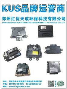 歐四Denso電腦板 市場(chǎng)概覽、選購(gòu)要點(diǎn)與配件生態(tài)解析