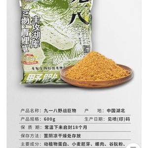 笑談緣興緣滅 一竿一線一江湖，閑話野釣天地間